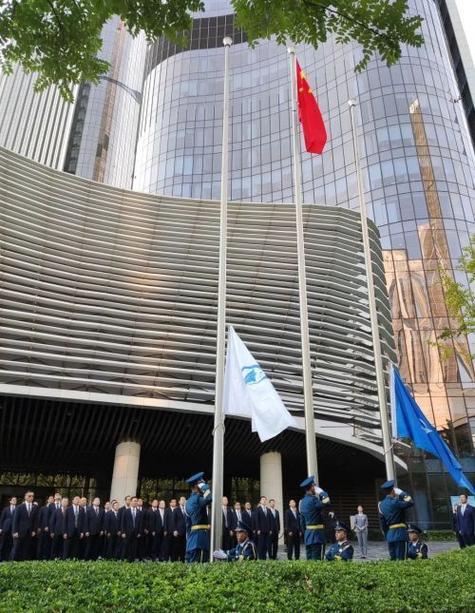 中航信托和京东金融的关系