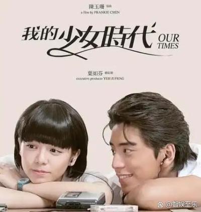 《时代的女性》电影免费观看缩略图