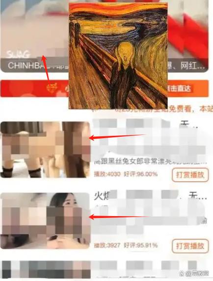微博评论关闭显示机型