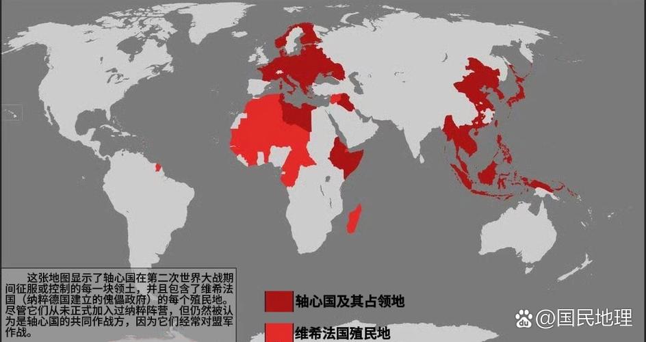 世界大国截图