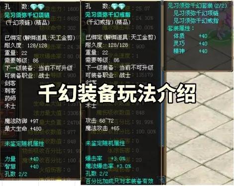 qq自由幻想黄金套装怎么得到截图