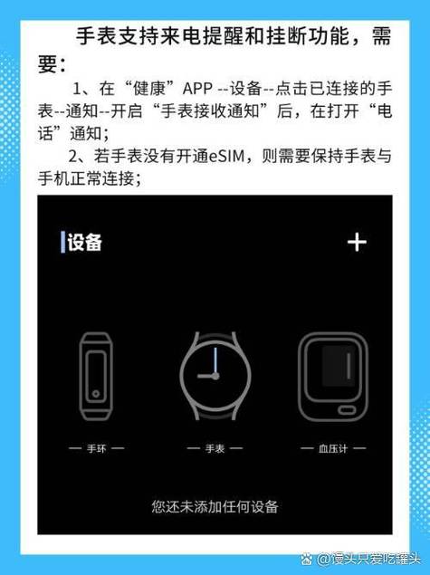 电话手表关机了闹钟会响吗缩略图