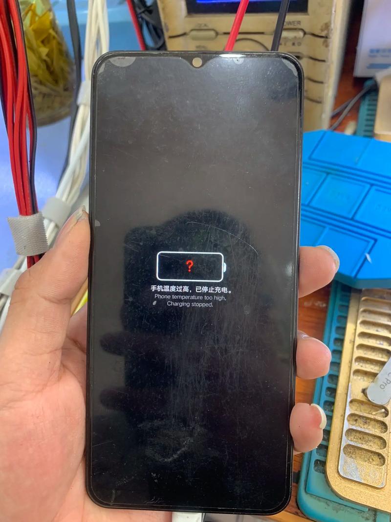 vivo温度保护机制