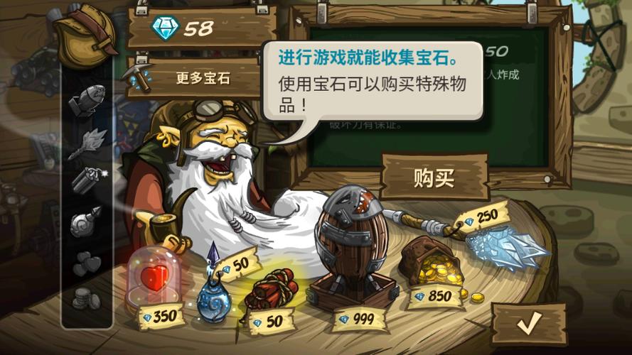 王国保卫战3全英雄无限钻石游戏截图