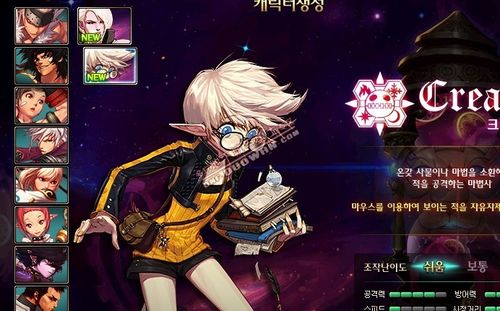 地下城创造者俘虏