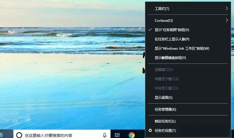 小米桌面下面的搜索栏怎么关图标