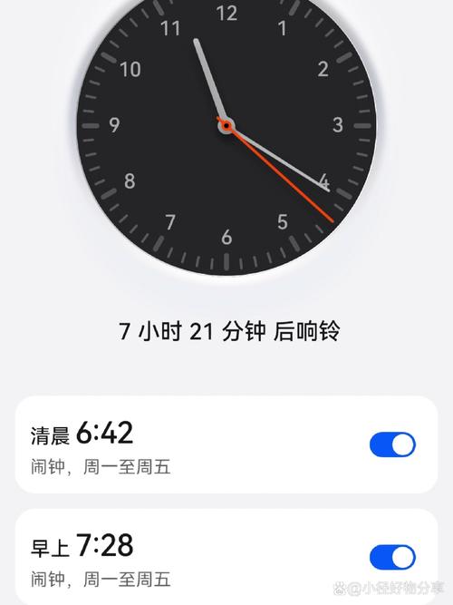 荣耀闹钟标志一直显示