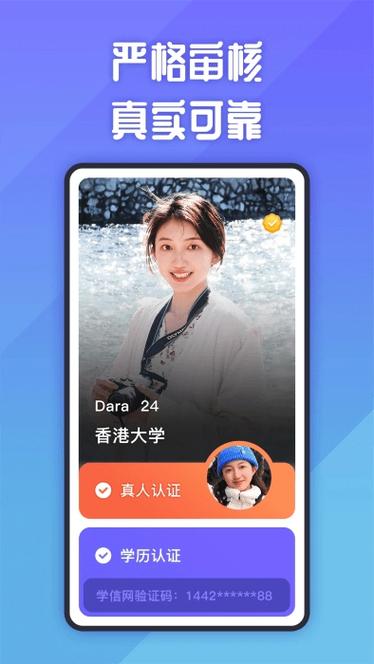 她说平台靠谱吗