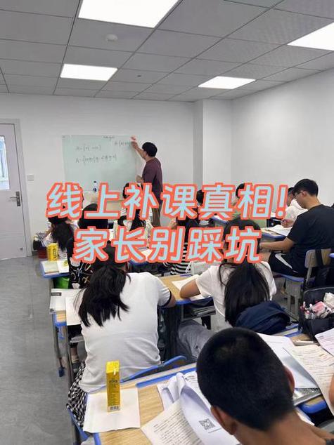 网上补课有没有效果