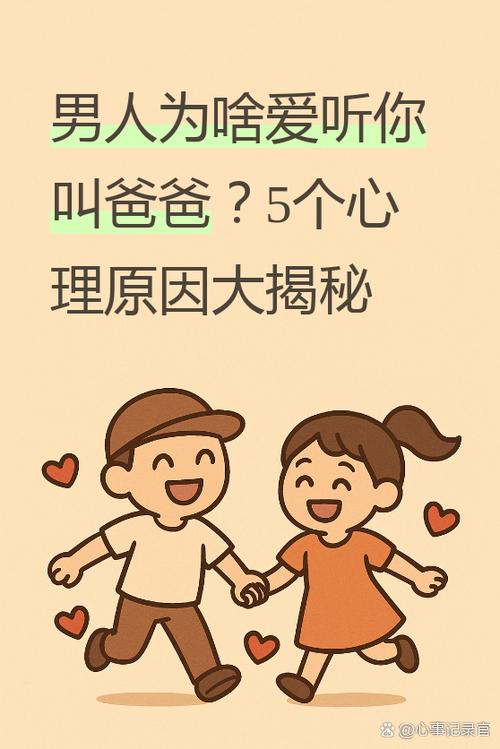 小爱同学能播放喜马拉雅听书吗图标