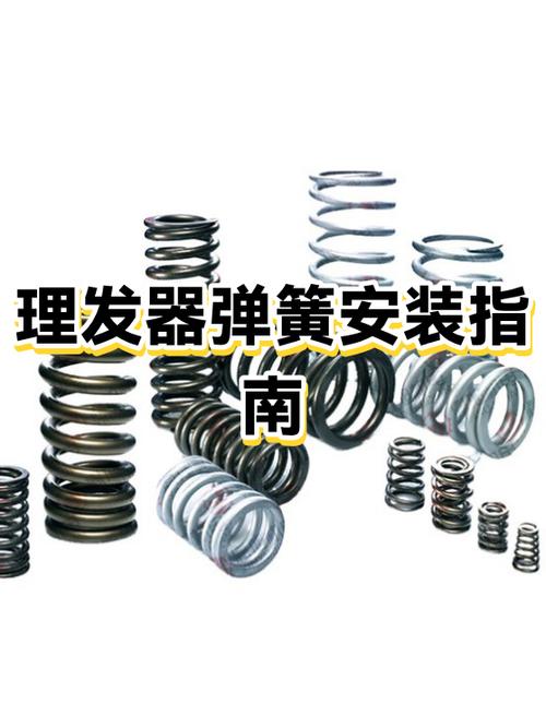 弹簧螺丝怎么拆卸