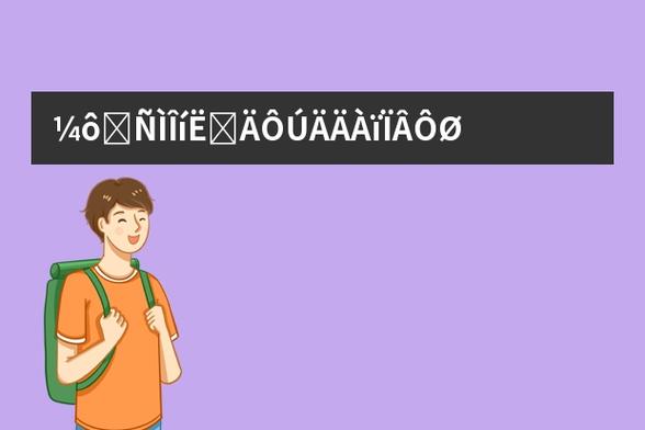 剪映烟雾素材截图
