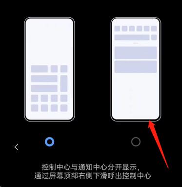 iQOO信息通知屏幕边缘亮光怎么开