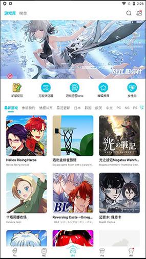 qooapp旧版