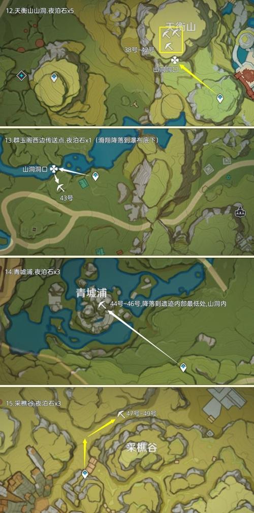 放置夜泊石任务