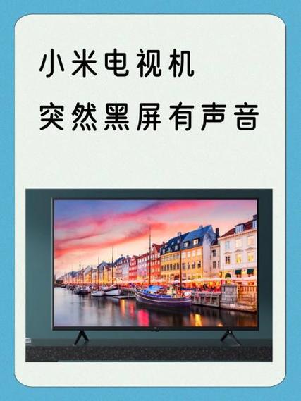 电视突然变黑白怎么换成彩色