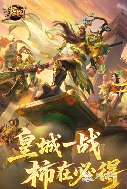 5v5游戏排行榜前十名截图