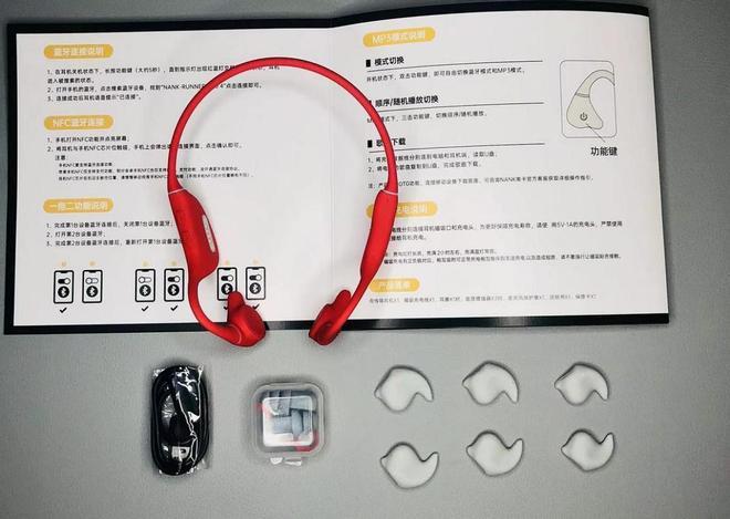 pro4蓝牙耳机使用教程截图