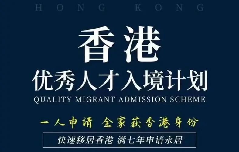 香港人才网缩略图