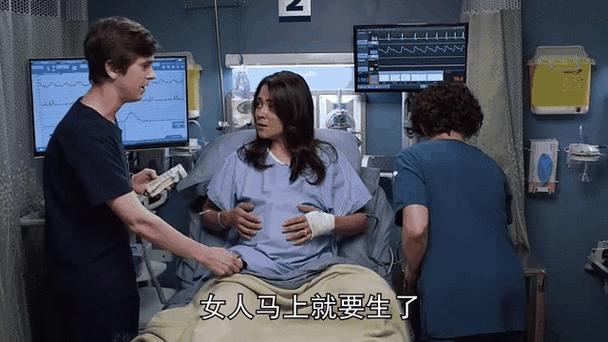 真正的女人艾玛肖恩