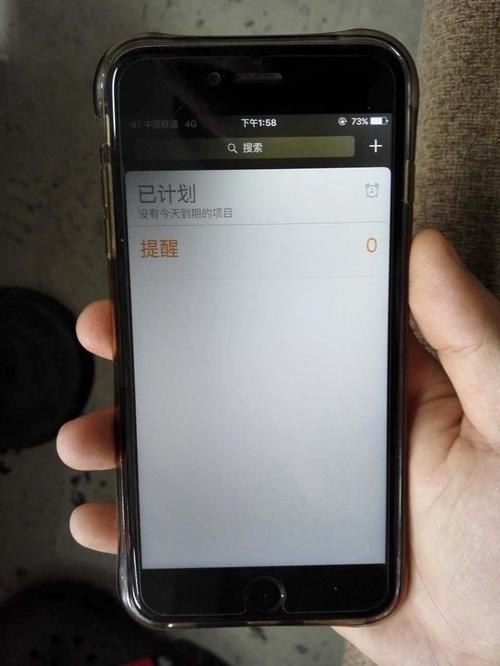 屏幕有一小块黑了截图
