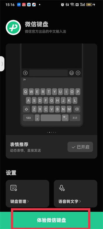 苹果手机悬浮窗关闭方法