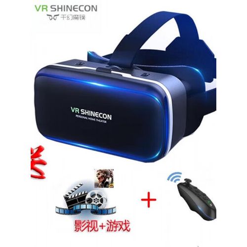 千幻魔镜专用VR免费下载