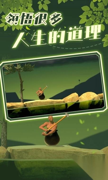 罐装天才手机版在哪下