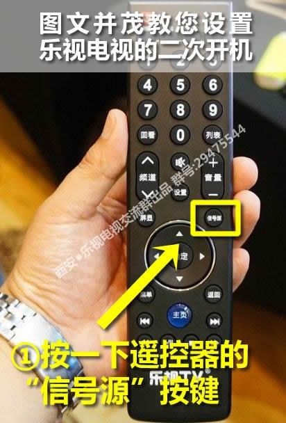 广电机顶盒设置开机频道