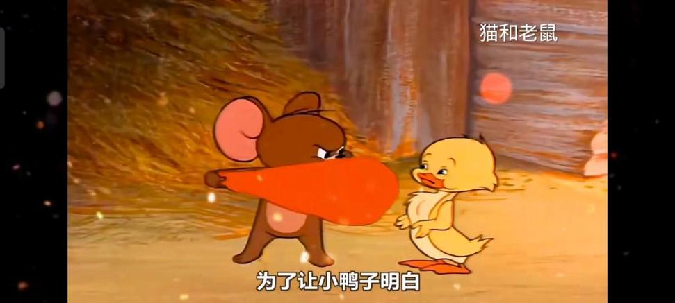 读了小黄鸭你明白了什么道理截图