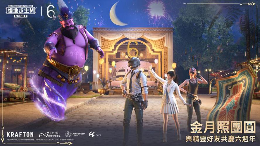 绝地求生地铁逃生更新最新版本
