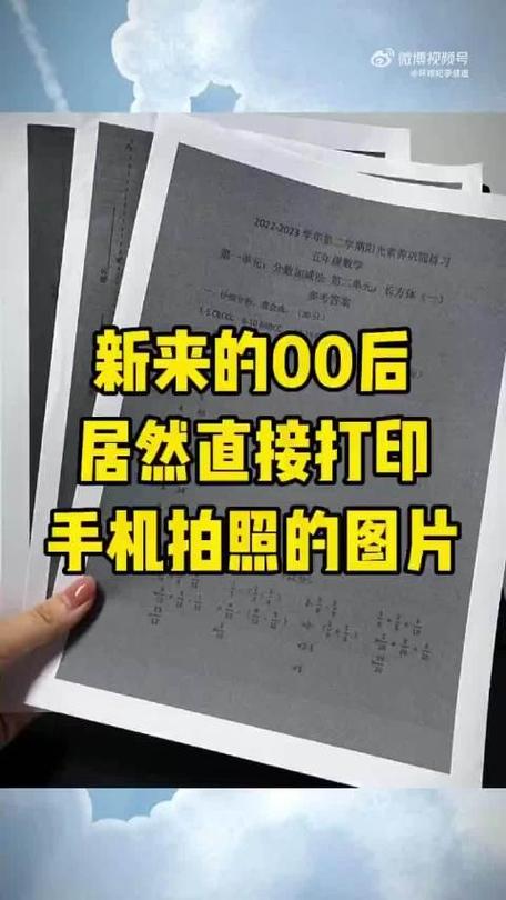 怎么让图片打印出来不发黑