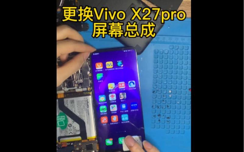vivox27换屏多少钱游戏截图