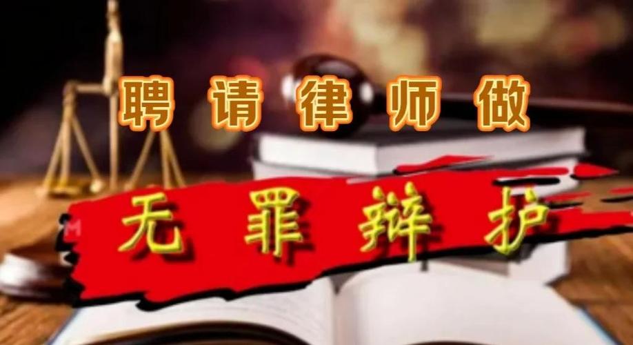 认罪认罚后律师还能辩护吗截图