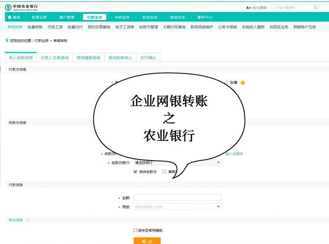 怎样注销农业银行网上银行