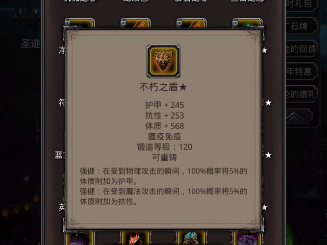 地下城堡2护肝者辅助安卓版下载