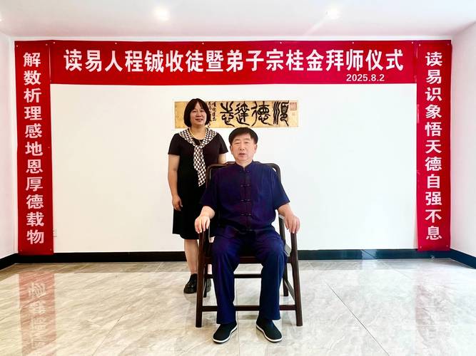 SEO鬼首收徒