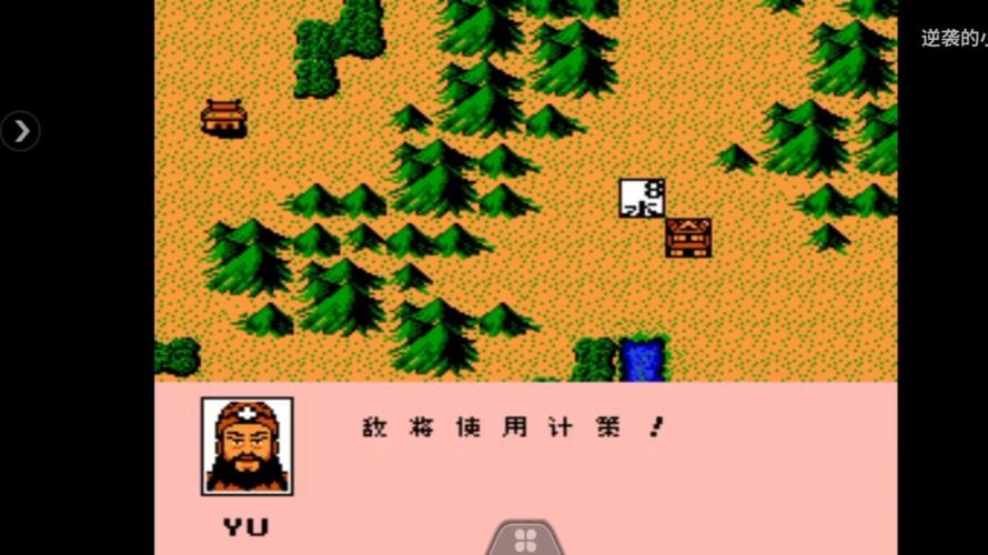 fc三国志2霸王的大陆中文版图标