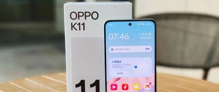 手机费电怎么办oppo手机