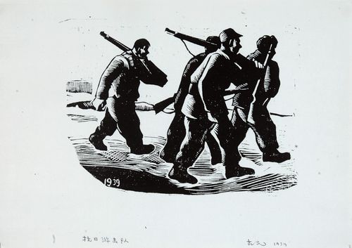 《黑虎山抗日游击队》