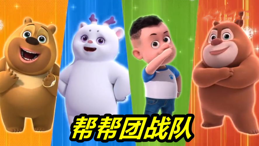 三多帮帮