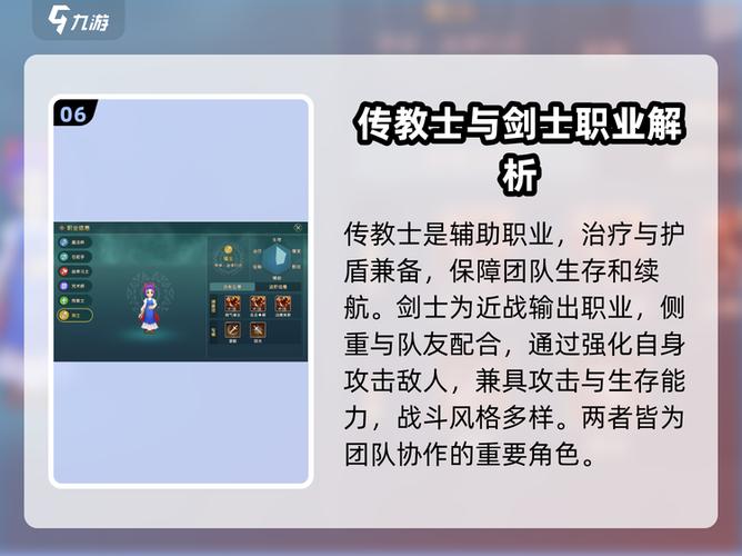 魔力宝贝复兴可以转职业吗