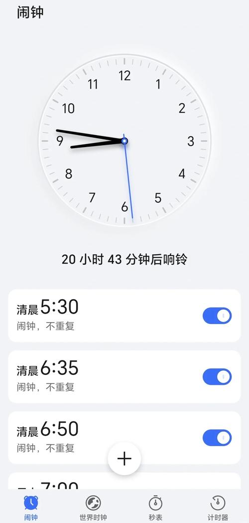 准时天气预报免费下载