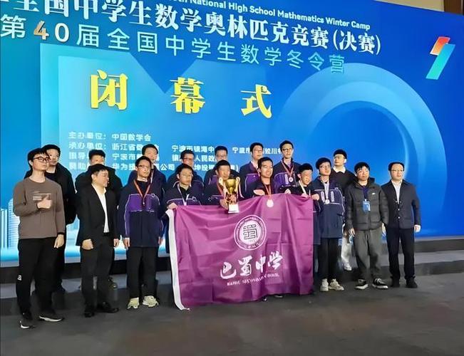 奥数比赛哪个含金量最高