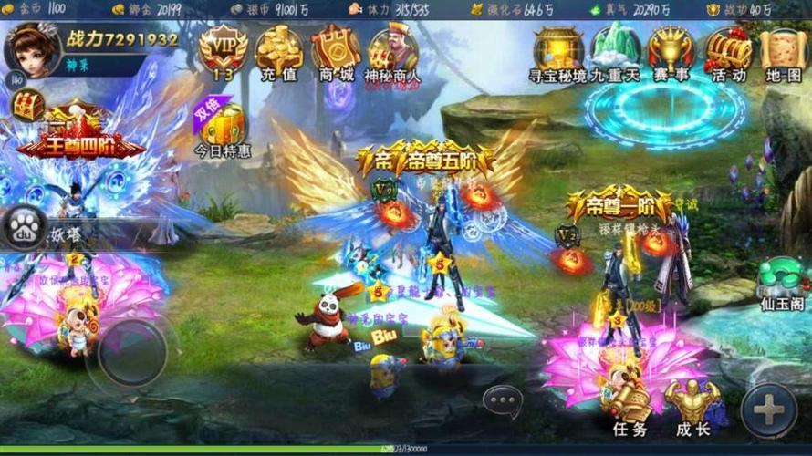 神采VIP