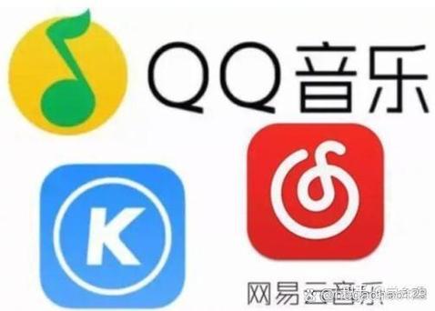 网易云音乐qq音乐酷狗音乐哪个好缩略图