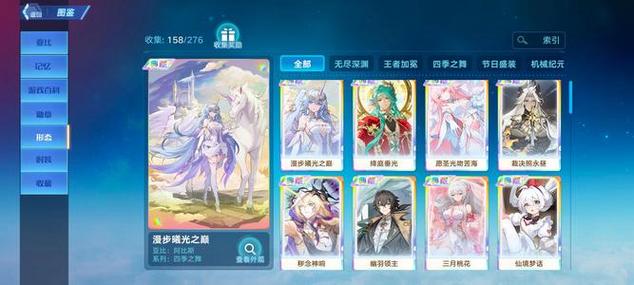 奥拉星手游历史版本