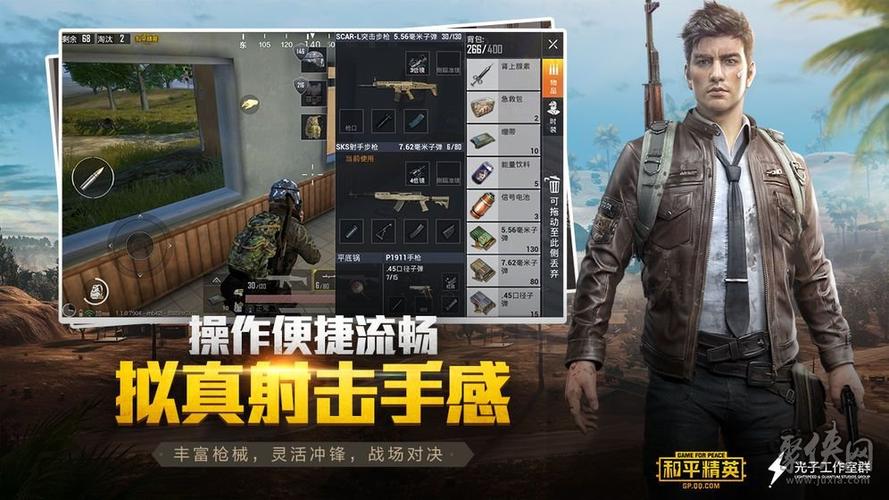 小雷吃鸡画质图标