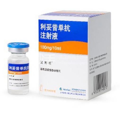 汉利康多少钱一支