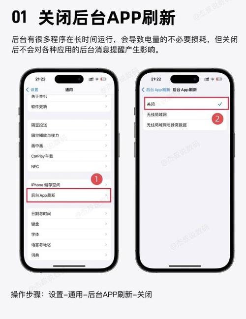 iphone重要电池信息怎么取消缩略图